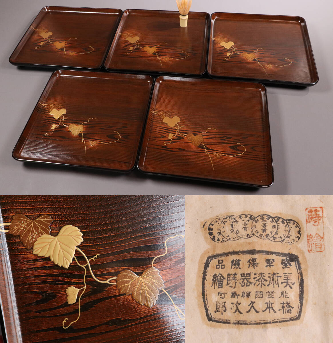 R》懐石 黒塗 四方膳10客 会席膳 銘々膳 木製漆器 木箱 250129き R》懐石 黒塗 四方膳10客 会席膳 銘々膳 木製漆器 木箱 250129き