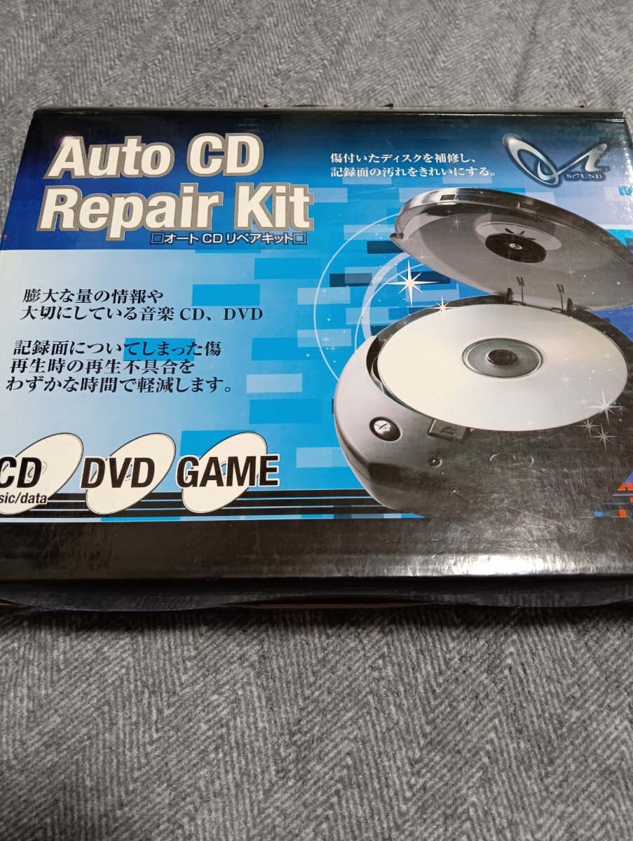 auto cd repair kit　オートCDリペアキット