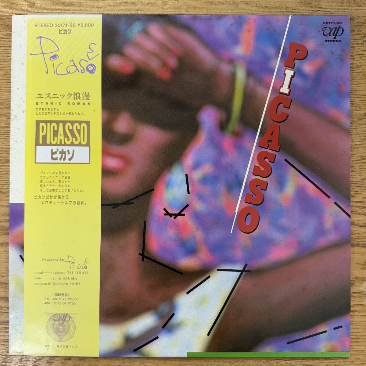 帯 プロモ ピカソ/PICASSO/VAP 30171-28 NB0106-057