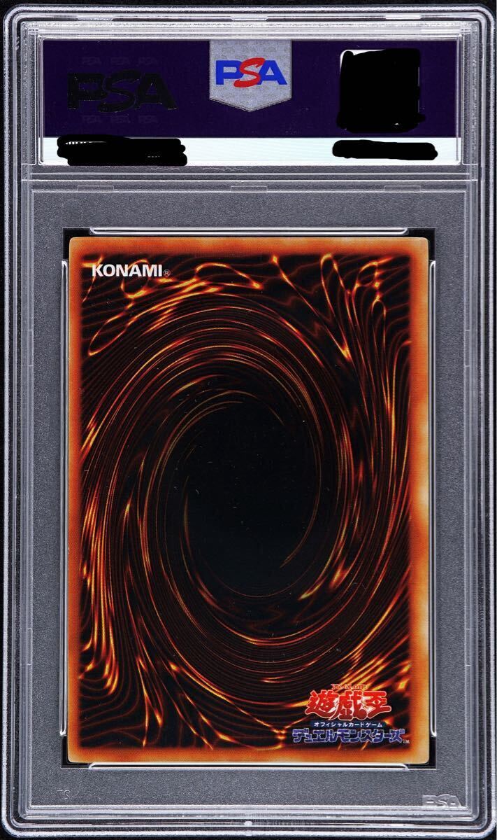 PSA9】 Vジャンプフェスタ1999 ブルーアイズホワイトドラゴン PSA9】 Vジャンプフェスタ1999 ブルーアイズホワイトドラゴン