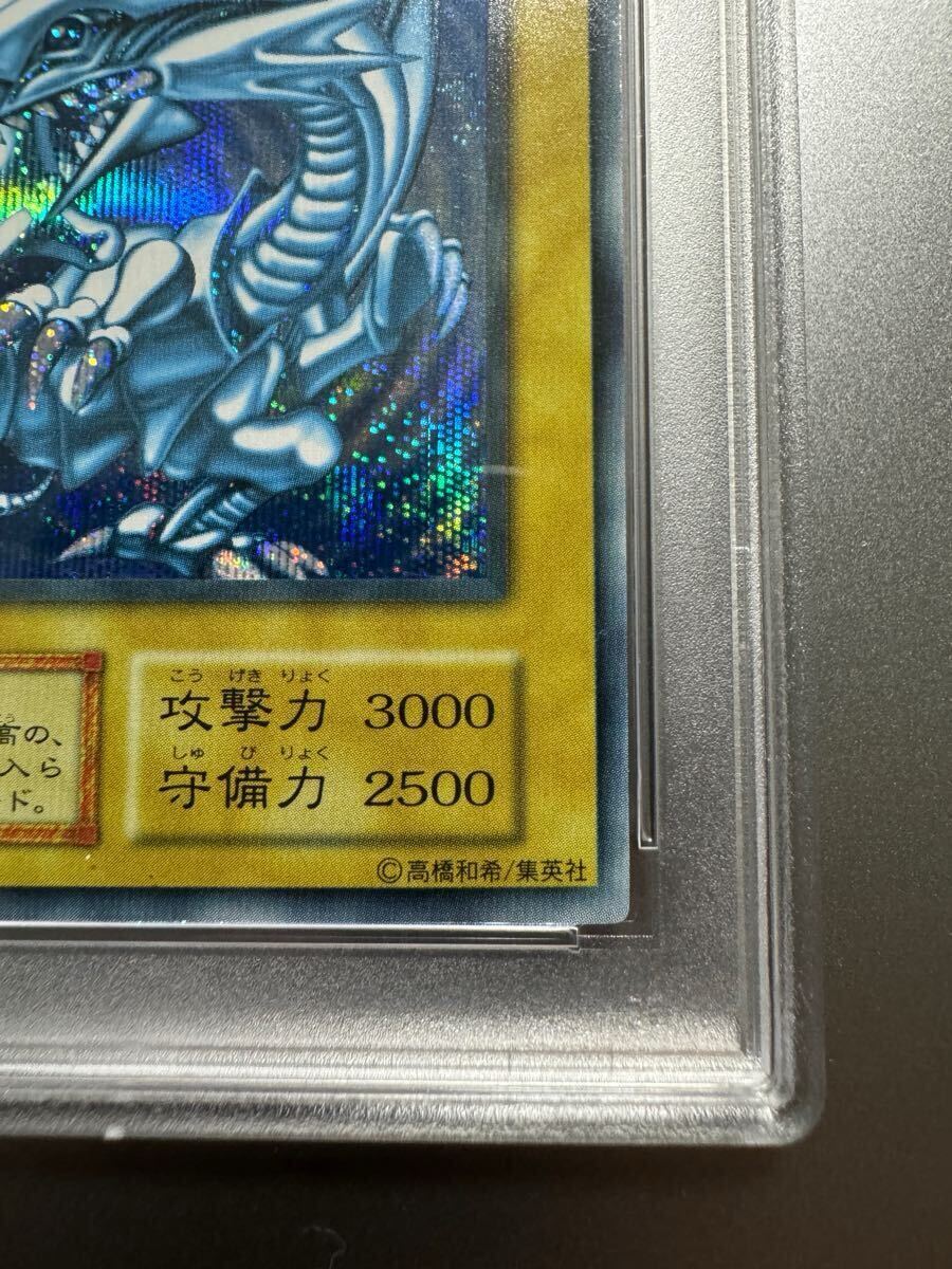 PSA9】 Vジャンプフェスタ1999 ブルーアイズホワイトドラゴン PSA9】 Vジャンプフェスタ1999 ブルーアイズホワイトドラゴン