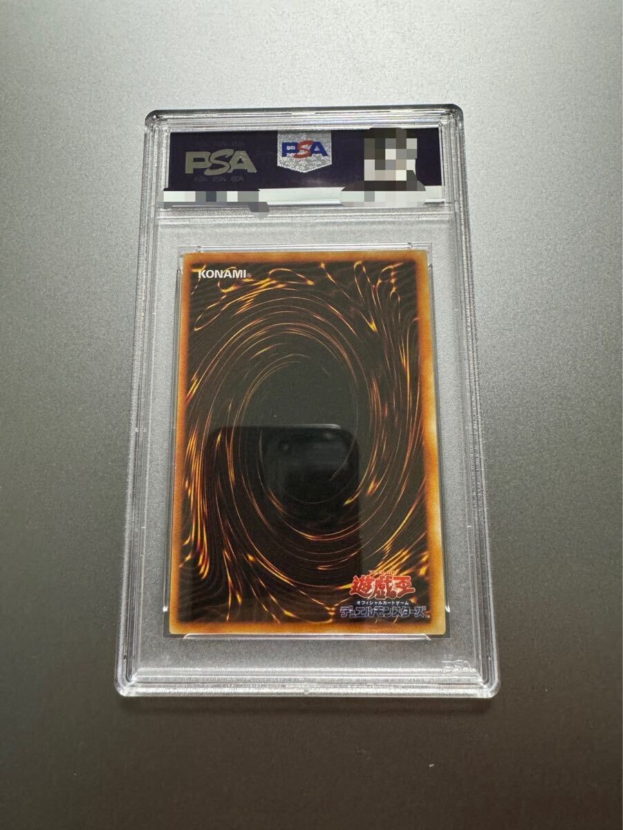 PSA9】 Vジャンプフェスタ1999 ブルーアイズホワイトドラゴン PSA9】 Vジャンプフェスタ1999 ブルーアイズホワイトドラゴン