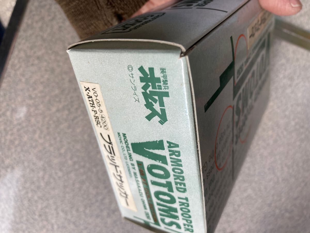 MO CRAFT 1/48 ブラッドサッカーガレージキットガレキ当時物 MO CRAFT 1/48 ブラッドサッカーガレージキットガレキ当時物