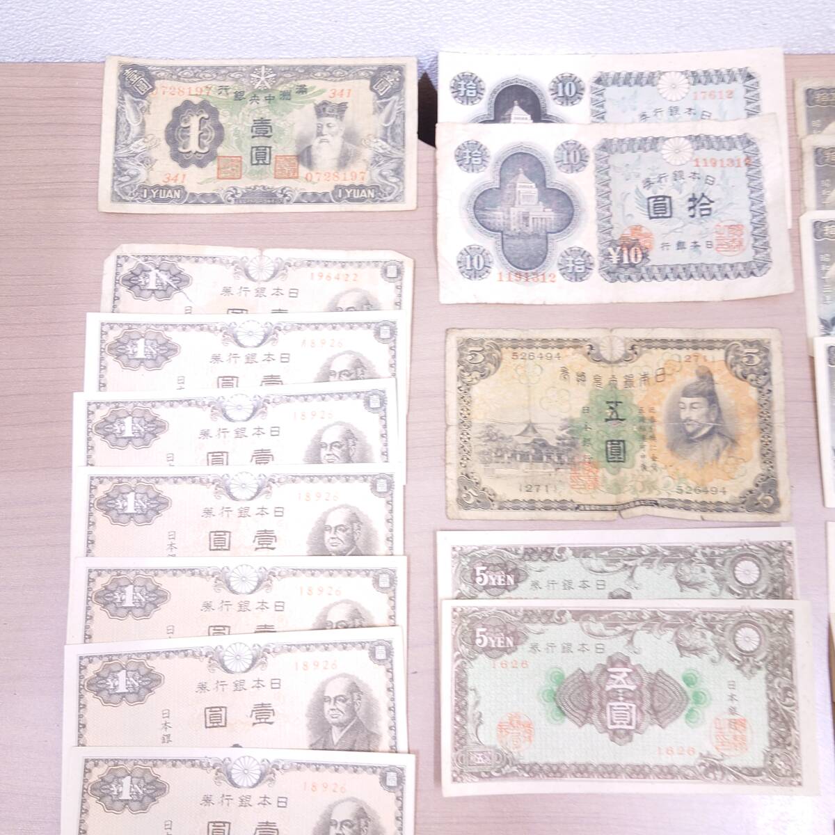 おまとめ品/TO】日本のお金 古銭 硬貨 昭和 紙幣 その他いろいろ おまとめ品/TO】日本のお金 古銭 硬貨 昭和 紙幣 その他いろいろ
