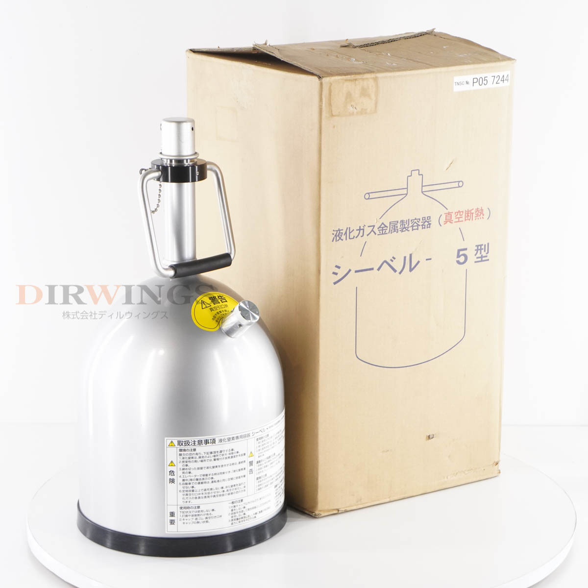 [DW] 8日保証 2022年製 CEBELL 5 シーベル 5型 ジェック東理社 5L 液化窒素容器 液体窒素容器[06729-0006]
