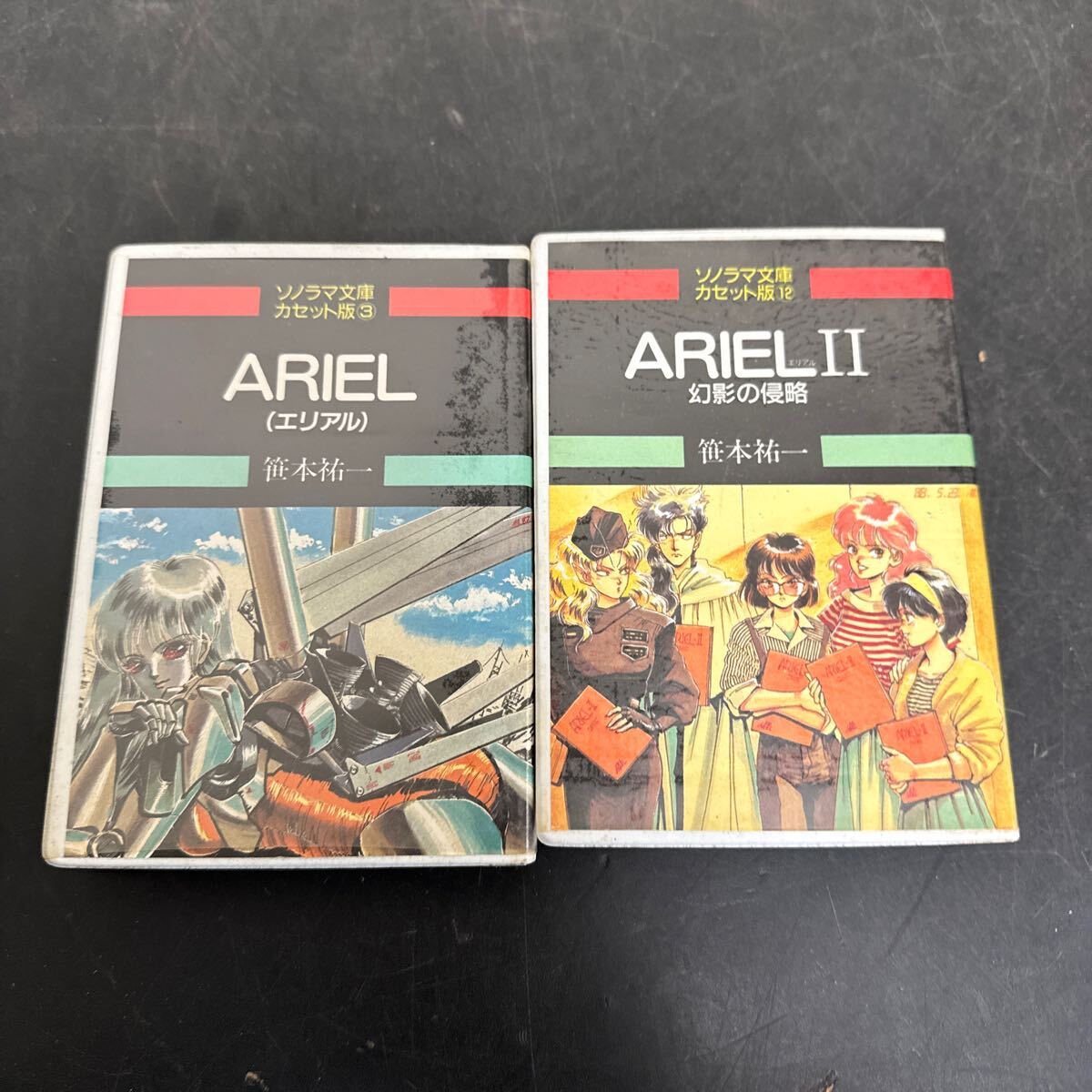 t1-185 ソノラマ文庫　カセット版　ARIEL エリアル　2点まとめて　再生未確認　中古品