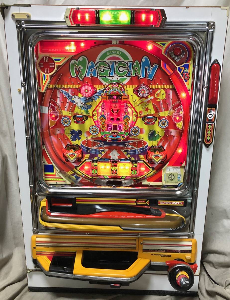 レア・レトロ】三共 マジシャン2(羽根物)パチンコ実機 家庭用 レア・レトロ】三共 マジシャン2(羽根物)パチンコ実機 家庭用
