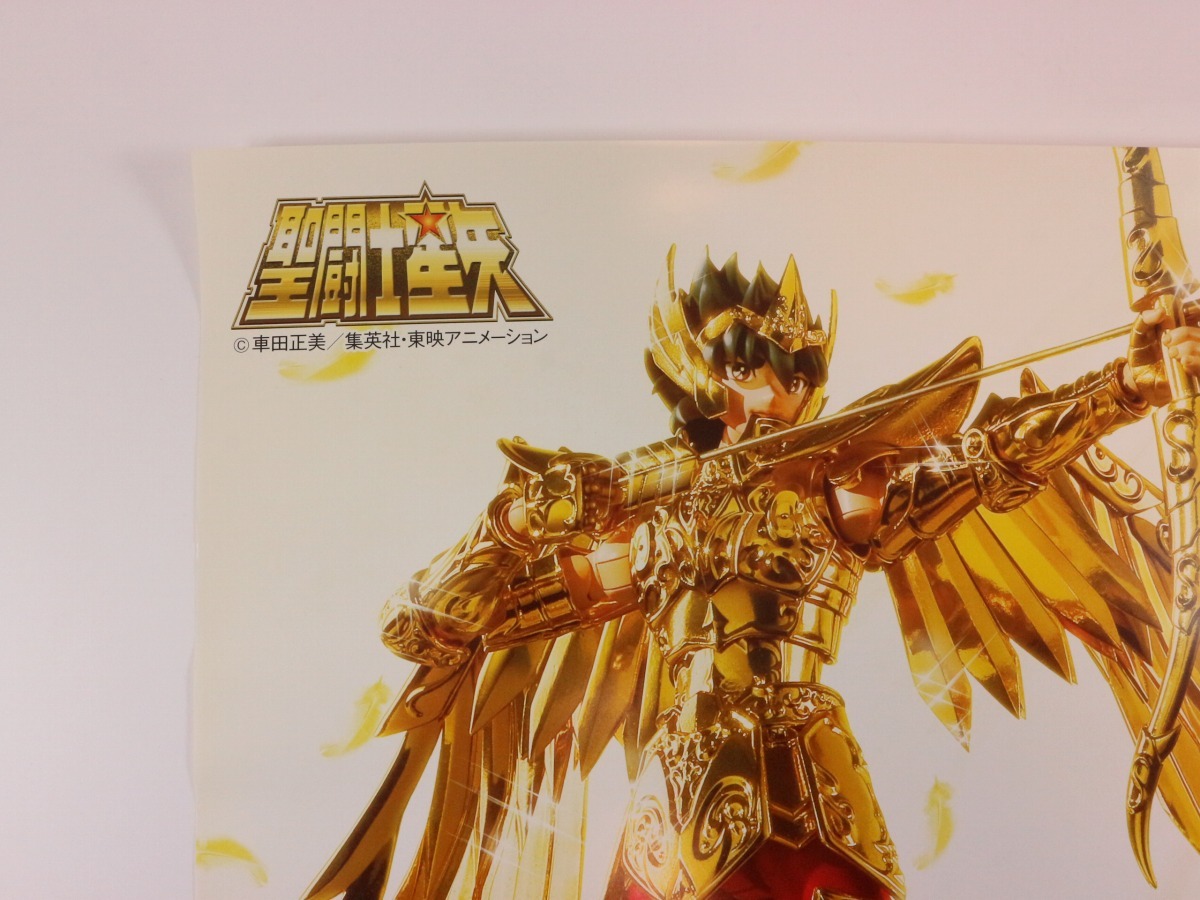 **圣闘士星矢 圣闘士圣衣皇級 サジタリアス星矢 販促ポスター**