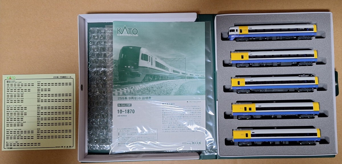 ☆ご注文品☆ブータン,マルタ,英ケイマン,バルバドス等9種112枚