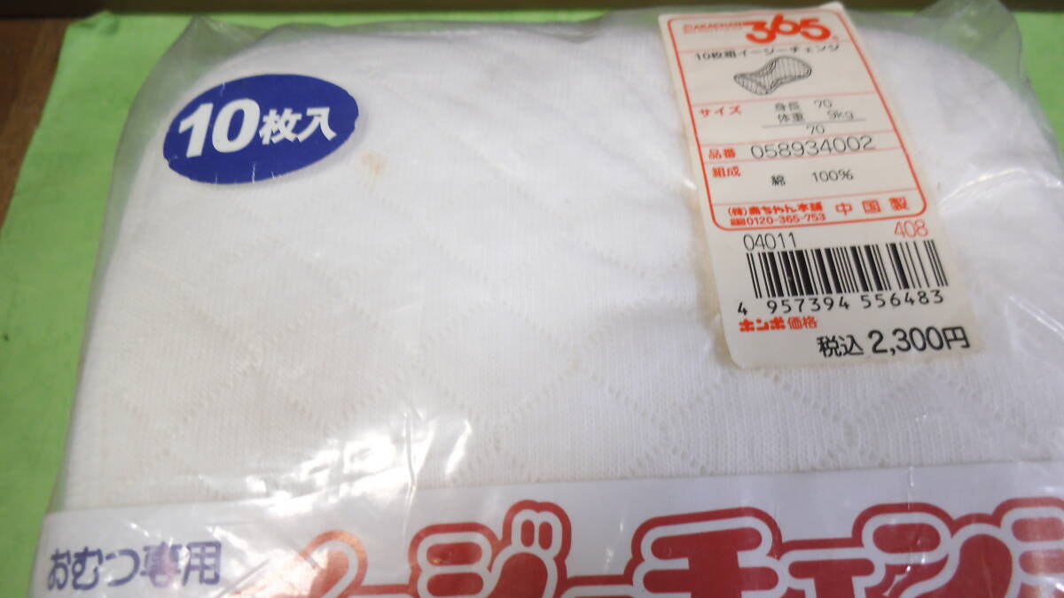 item_image_6