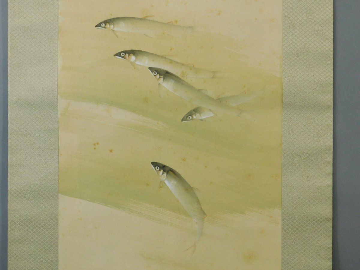 大矢峻嶺 香魚 日本画 絹本 軸装 掛軸 共箱 師 竹内栖鳳 岐阜の 大矢峻嶺 香魚 日本画 絹本 軸装 掛軸 共箱 師 竹内栖鳳 岐阜の