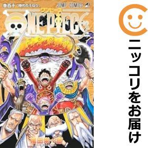 065448】ONE PIECE ワンピース(1-110巻セット・以下続巻)尾田 065448】ONE PIECE ワンピース(1-110巻セット・以下続巻)尾田