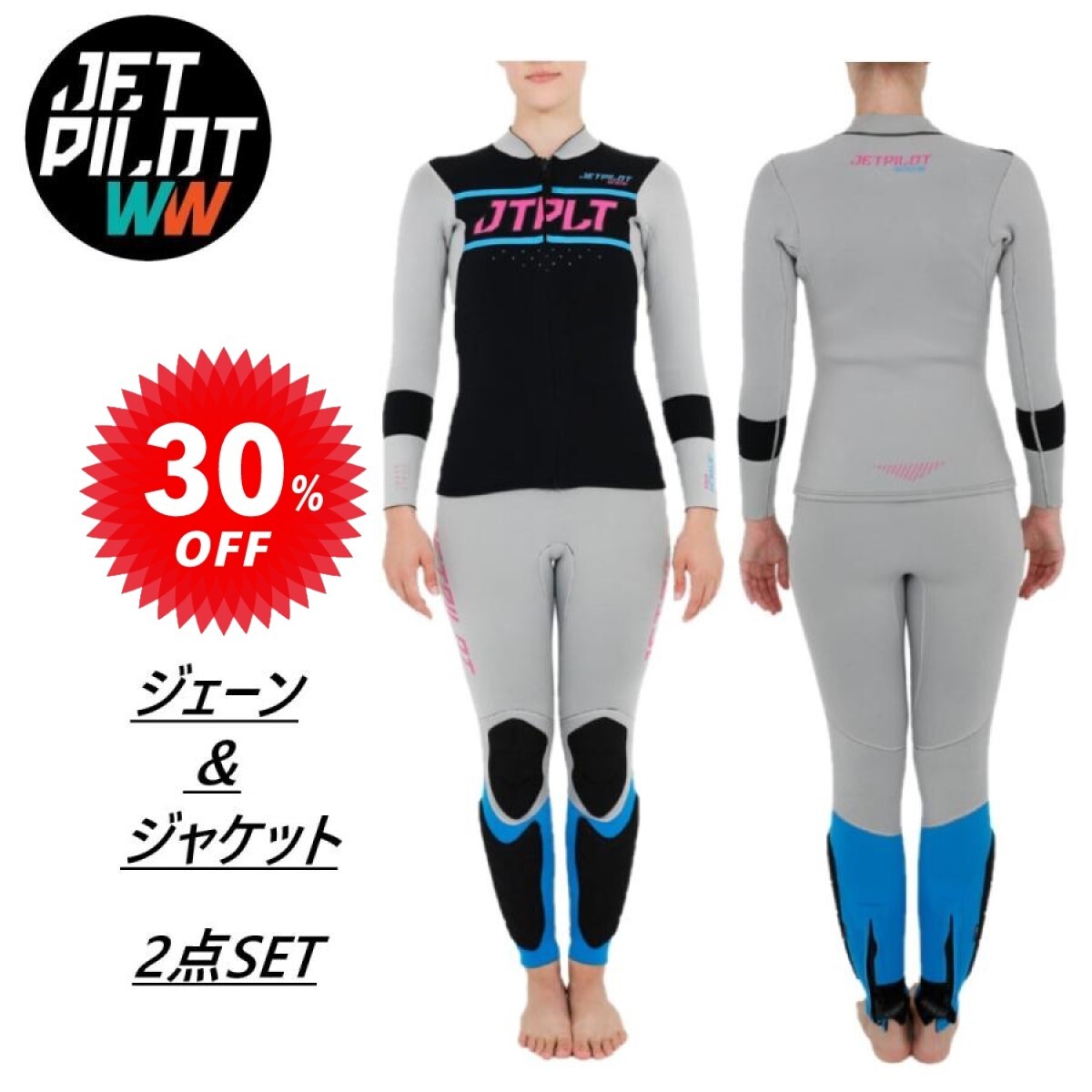 Yahoo!オークション - ジェットパイロット JETPILOT セール 30 Yahoo!オークション - ジェットパイロット JETPILOT セール 30