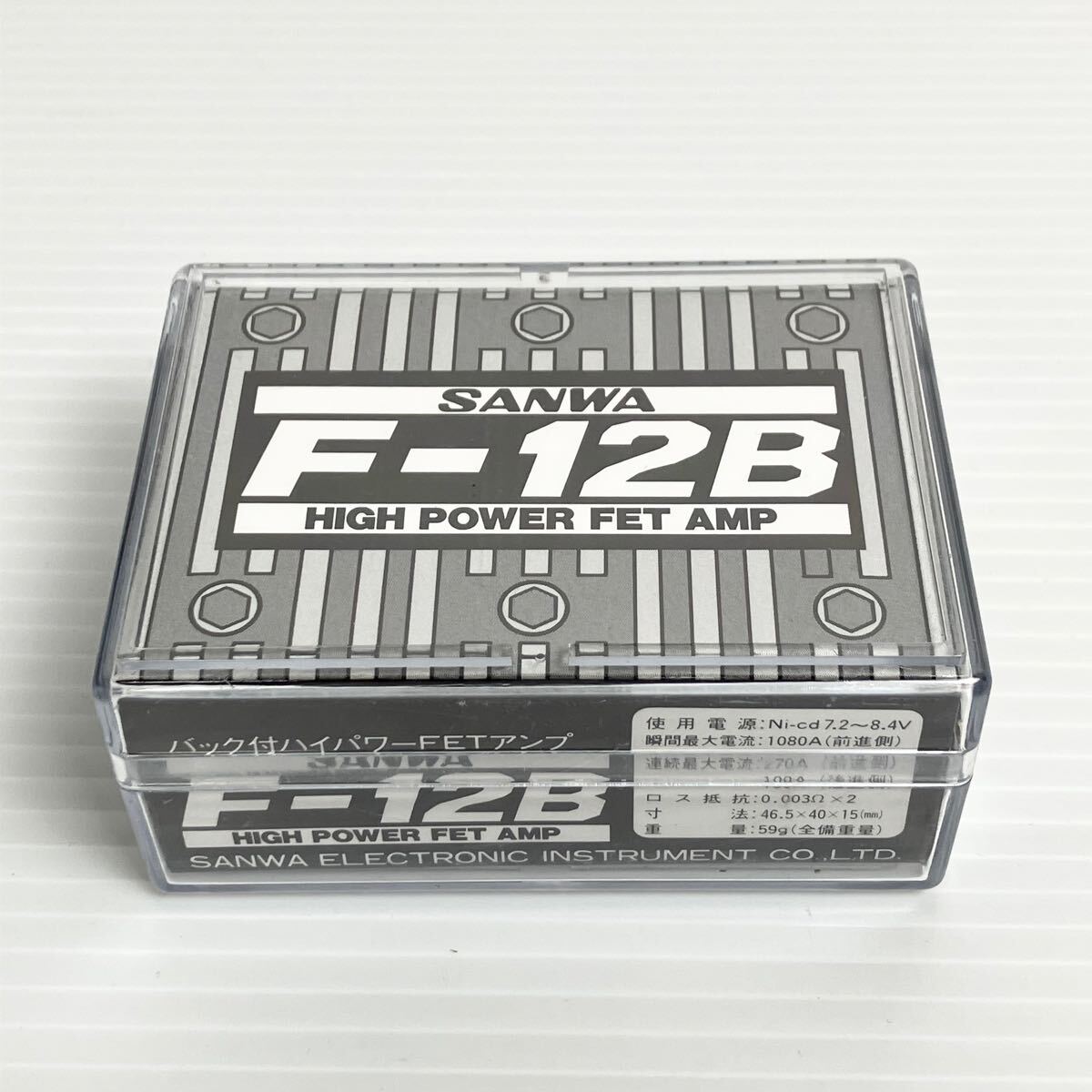 サンワ F-12B バック付 ハイパワーFETアンプ【未使用】SANWA HIGH POWER FET AMP