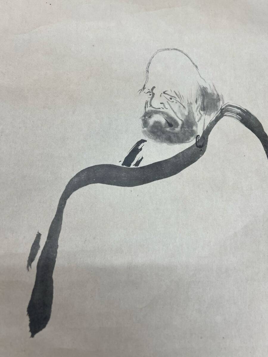 蘆葉達磨図 宮本武蔵筆 肥後松井家伝来 箱付 掛軸 書画 水墨画