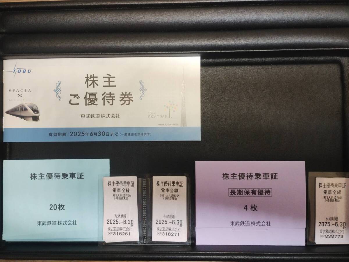 オートバックスセブン 株主優待 26000円 申込期限2025年2月28日 オートバックスセブン 株主優待 26000円 申込期限2025年2月28日