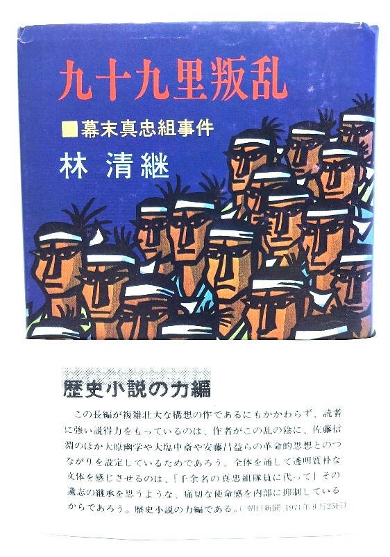 9 10 9 .../. Kiyoshi . работа / восток . выпускать фирма 9 10 9 .../. Kiyoshi . работа / восток . выпускать фирма