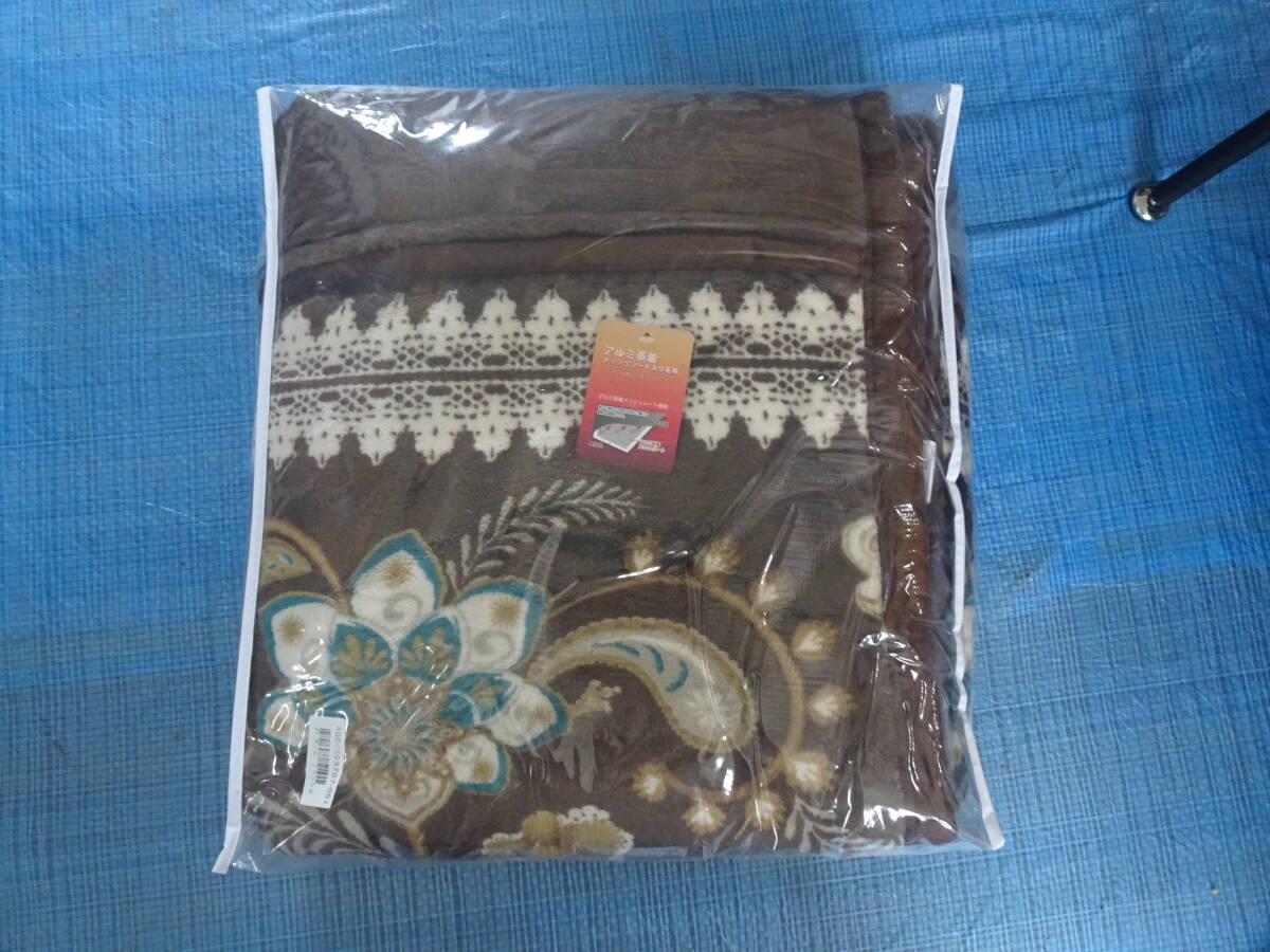 未使用 モリリン アルミ蒸着蓄熱シート入り 毛布 シングル 洗濯可能 ブルー 9500円相当 吸湿発熱・蓄熱・保温 掛けふとん_画像2