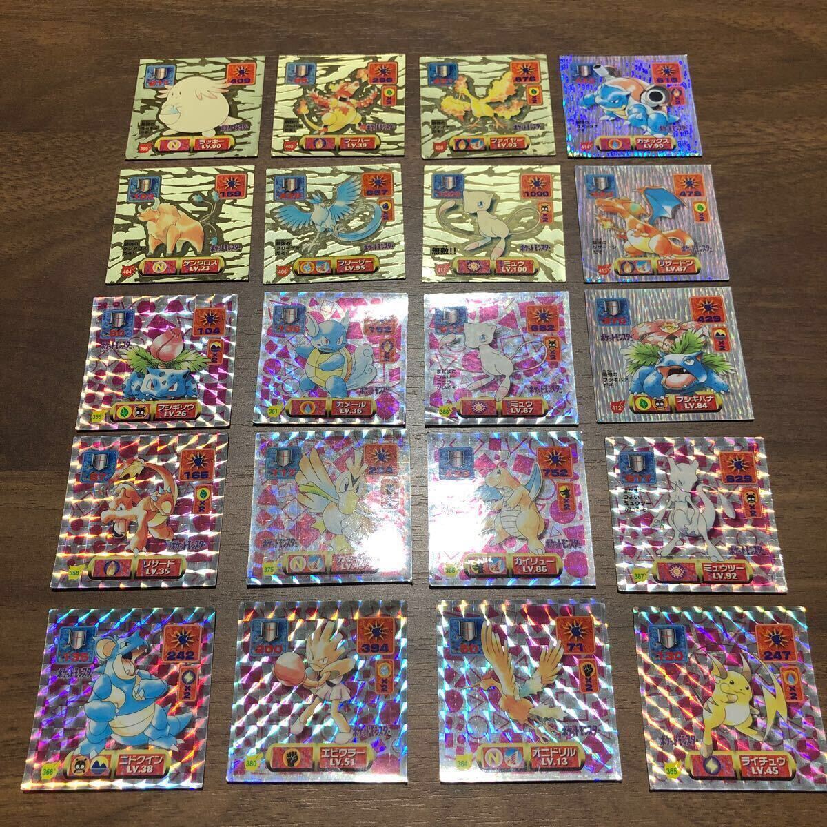 ポケモン Pokemon 最強シール列伝 初代 希少 - ポケットモンスター ポケモン Pokemon 最強シール列伝 初代 希少 - ポケットモンスター