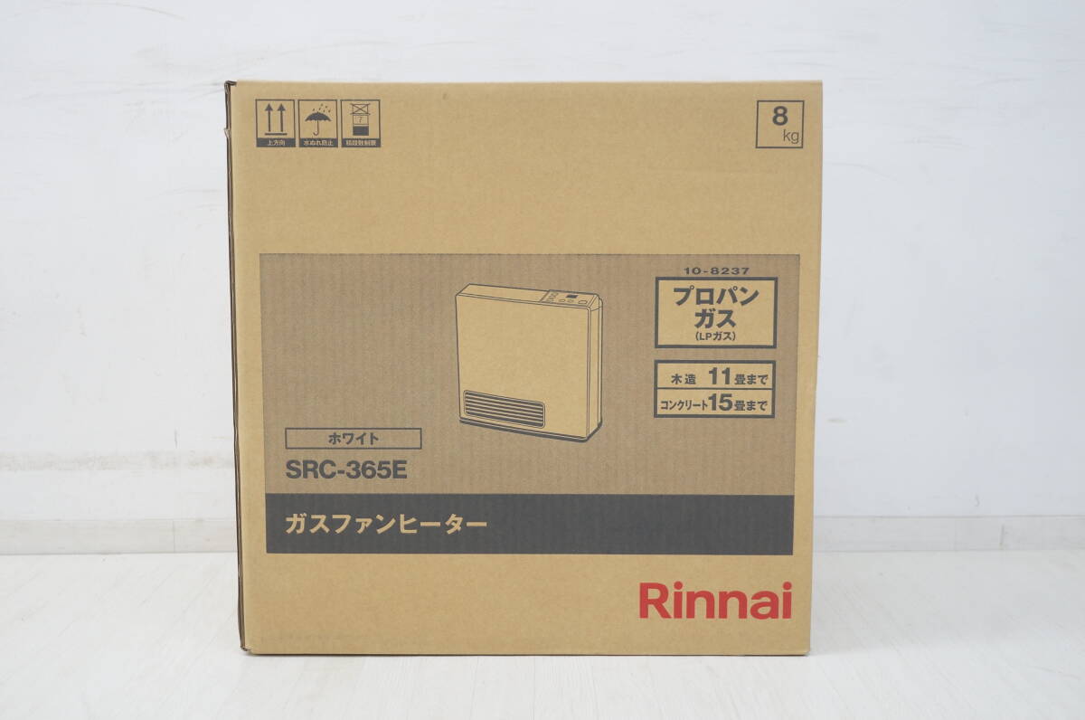 東ハ:新品未使用【リンナイ】ガスファンヒーター 木造～11畳/コンクリート～15畳 SRC-365E ホワイト LPガス プロパンガス ★送料無料★