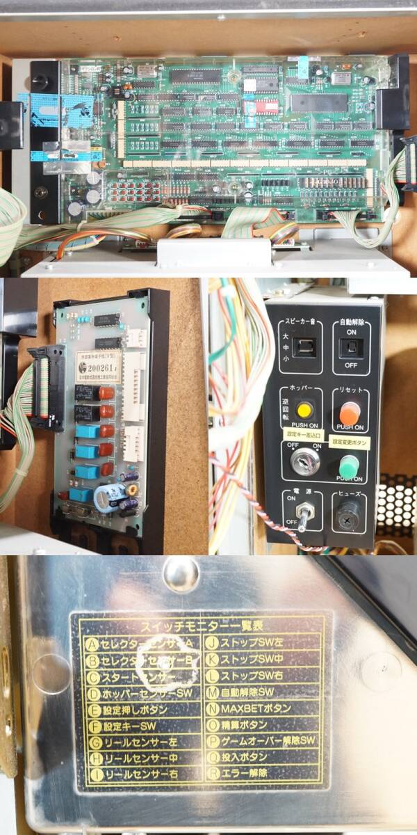 前ダ:【山佐】パチスロ実機 イプシロンR コイン不要機 ドアキー 前ダ:【山佐】パチスロ実機 イプシロンR コイン不要機 ドアキー