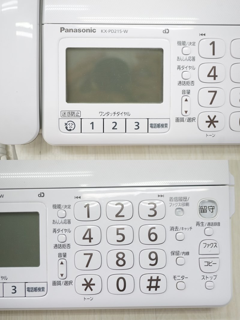 東ハ:【パナソニック】おたっくす デジタルコードレス普通紙 東ハ:【パナソニック】おたっくす デジタルコードレス普通紙