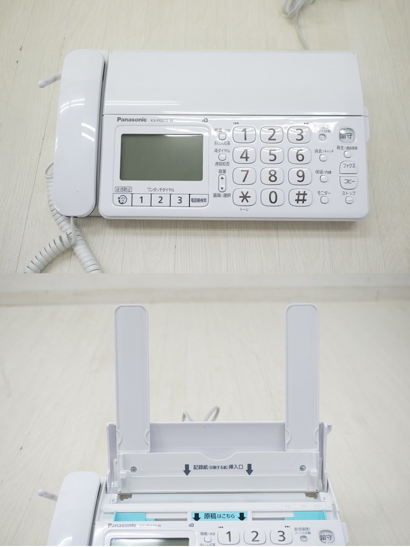 東ハ:【パナソニック】おたっくす デジタルコードレス普通紙 東ハ:【パナソニック】おたっくす デジタルコードレス普通紙