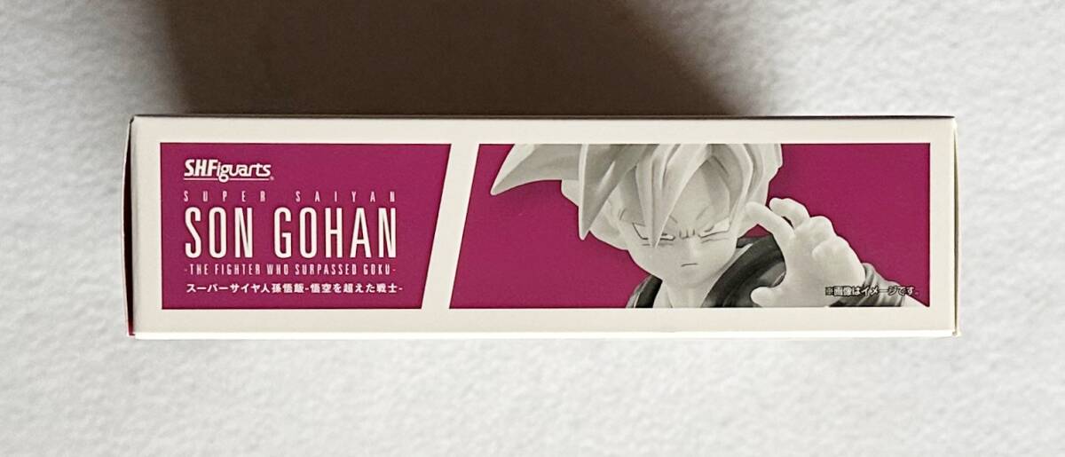 未開封品　バンダイ　S.H.Figuarts　スーパーサイヤ人 孫悟飯 悟空を超えた戦士　ドラゴンボールZ　フィギュアーツ　アクションフィギュア