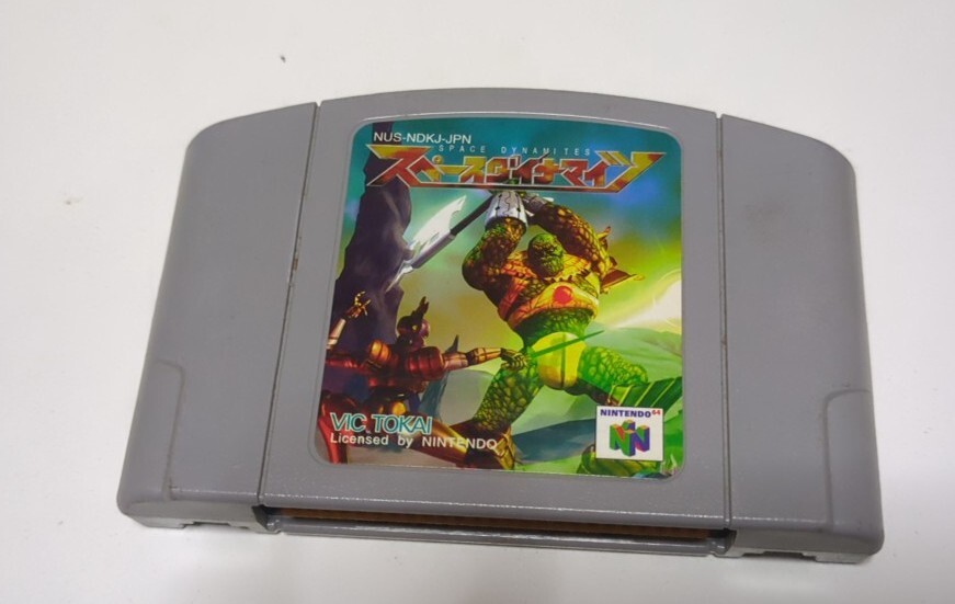 N64　NINTENDO64スペースダイナマイツ　ソフトのみ 端子清掃動作確認済