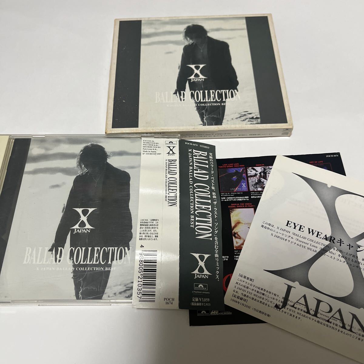 X JAPAN バラードコレクション CD YOSHIKI TAIJI Toshl hide X JAPAN バラードコレクション CD YOSHIKI TAIJI Toshl hide