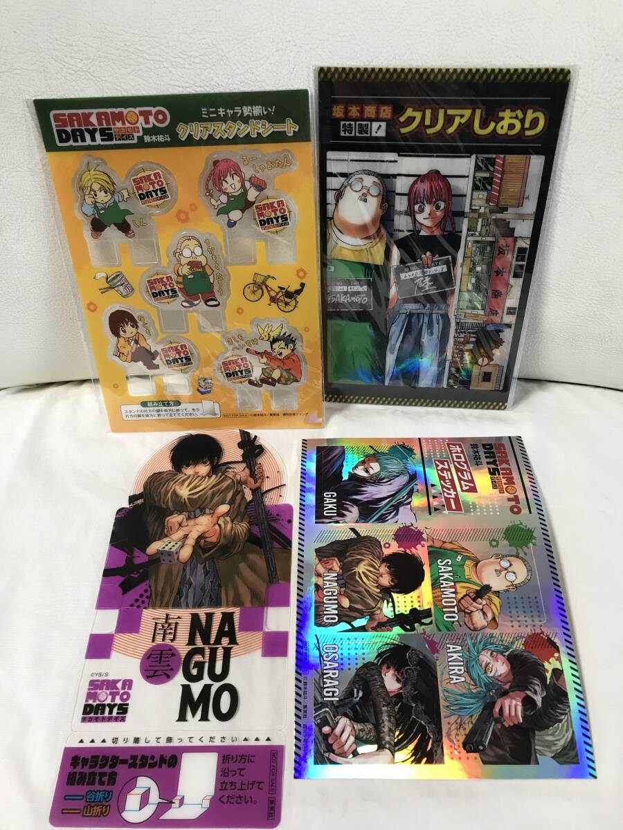 全巻帯つき &ほぼ初版 サカモトデイズ 1-20巻 既刊全巻コミック 全巻帯つき &ほぼ初版 サカモトデイズ 1-20巻 既刊全巻コミック