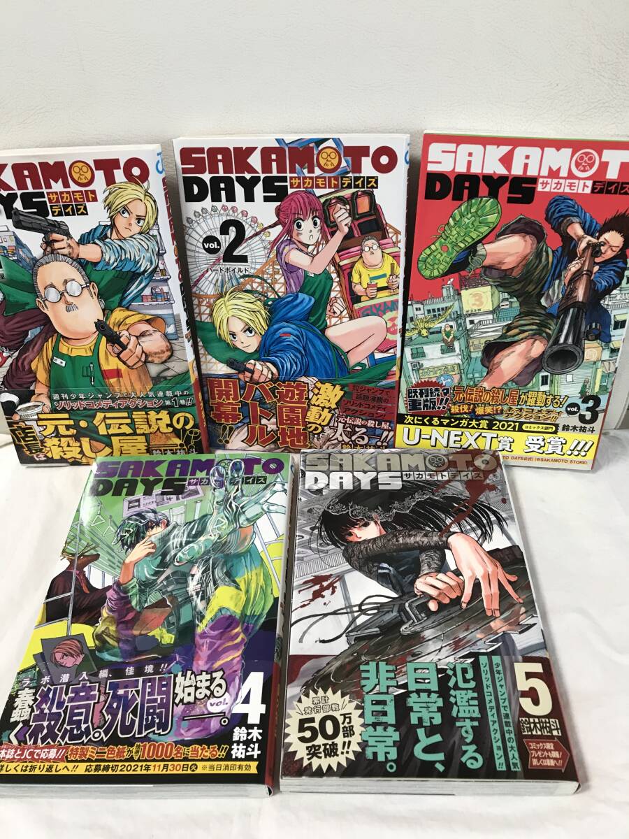 全巻帯つき &ほぼ初版 サカモトデイズ 1-20巻 既刊全巻コミック 全巻帯つき &ほぼ初版 サカモトデイズ 1-20巻 既刊全巻コミック