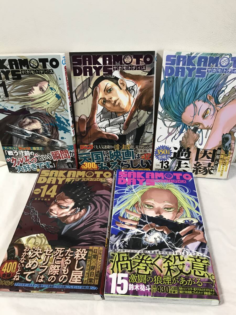 全巻帯つき &ほぼ初版 サカモトデイズ 1-20巻 既刊全巻コミック 全巻帯つき &ほぼ初版 サカモトデイズ 1-20巻 既刊全巻コミック