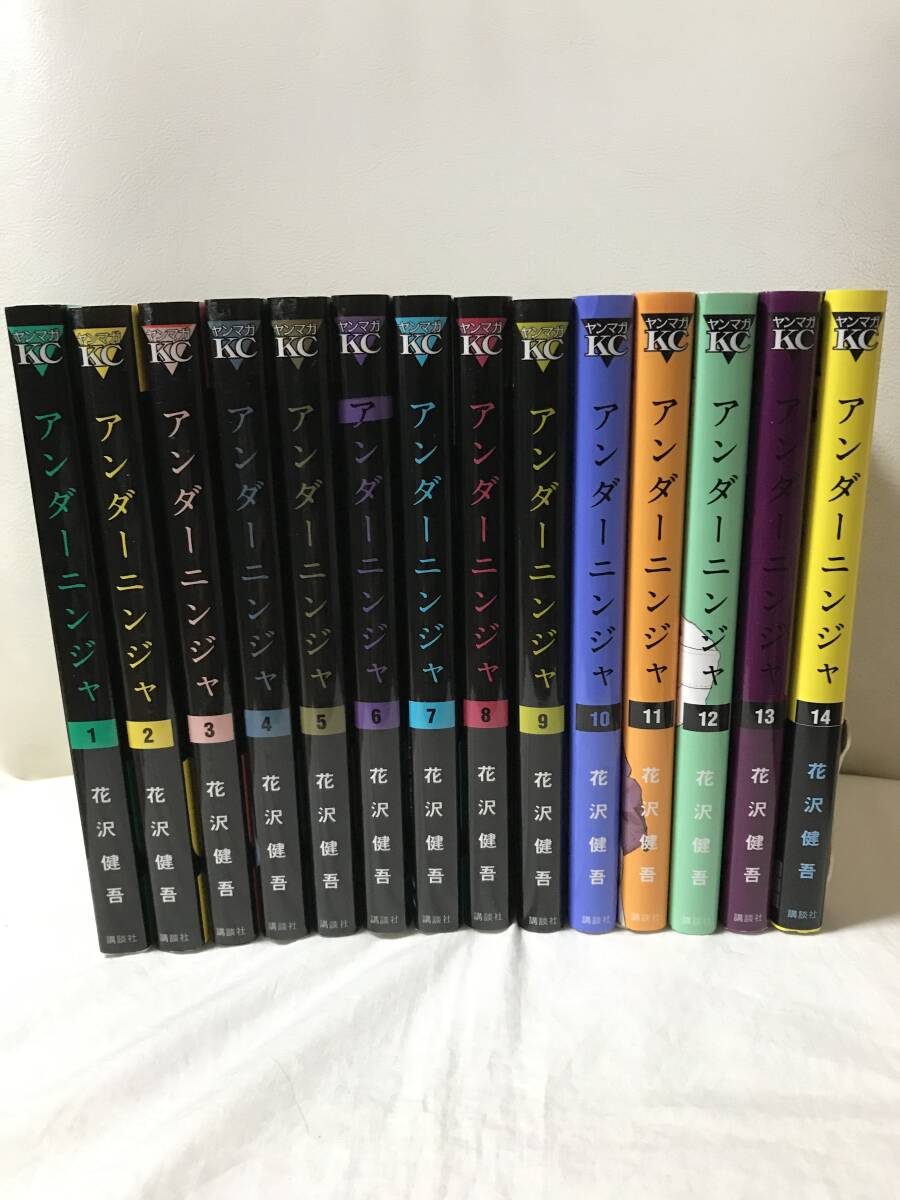 アンダーニンジャ 1-14巻 既刊全巻セット レンタルUP コミック アンダーニンジャ 1-14巻 既刊全巻セット レンタルUP コミック