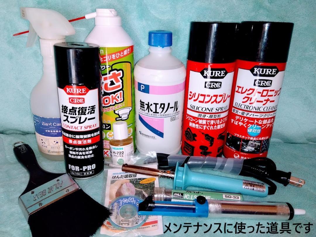 完動美品/レンズ交換メンテ済】PS2 SCPH-90000 本体 薄型 完動美品/レンズ交換メンテ済】PS2 SCPH-90000 本体 薄型