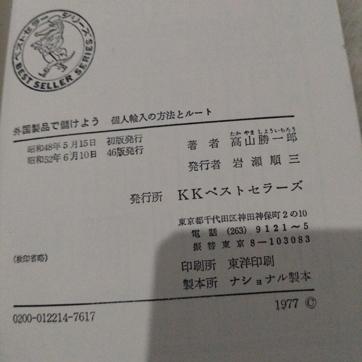 item_image_6