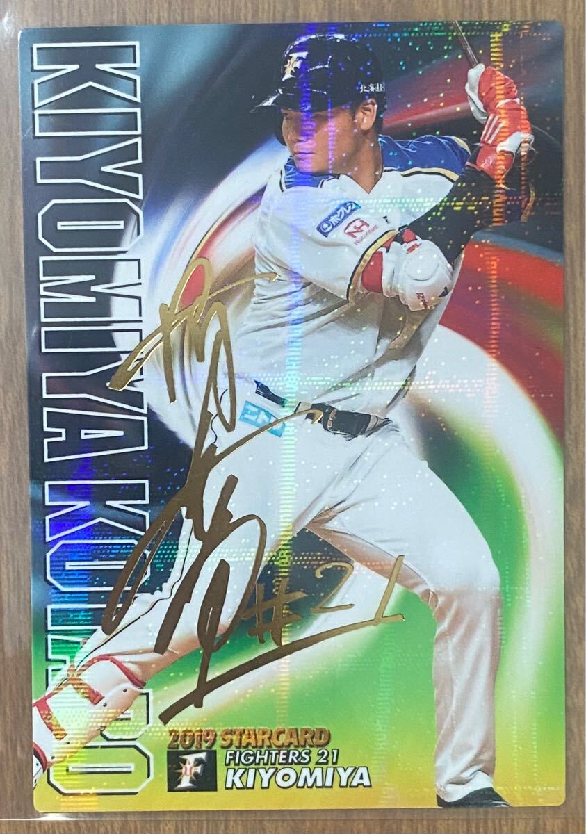 1947 Menko JCM44 Hiroshi Oshita Ted Williams Back テッド