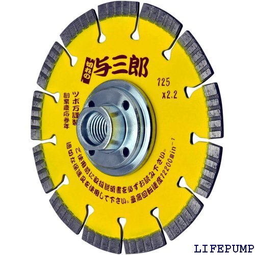 ツボ万 ダイヤモンドカッター与三郎ネジ付 125×2.2×7×M10ネジ YB-125B M10 6449