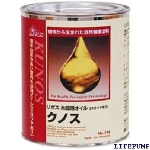 Livos ウッドオイル 3分艶クリア クノス 0.75L 4214