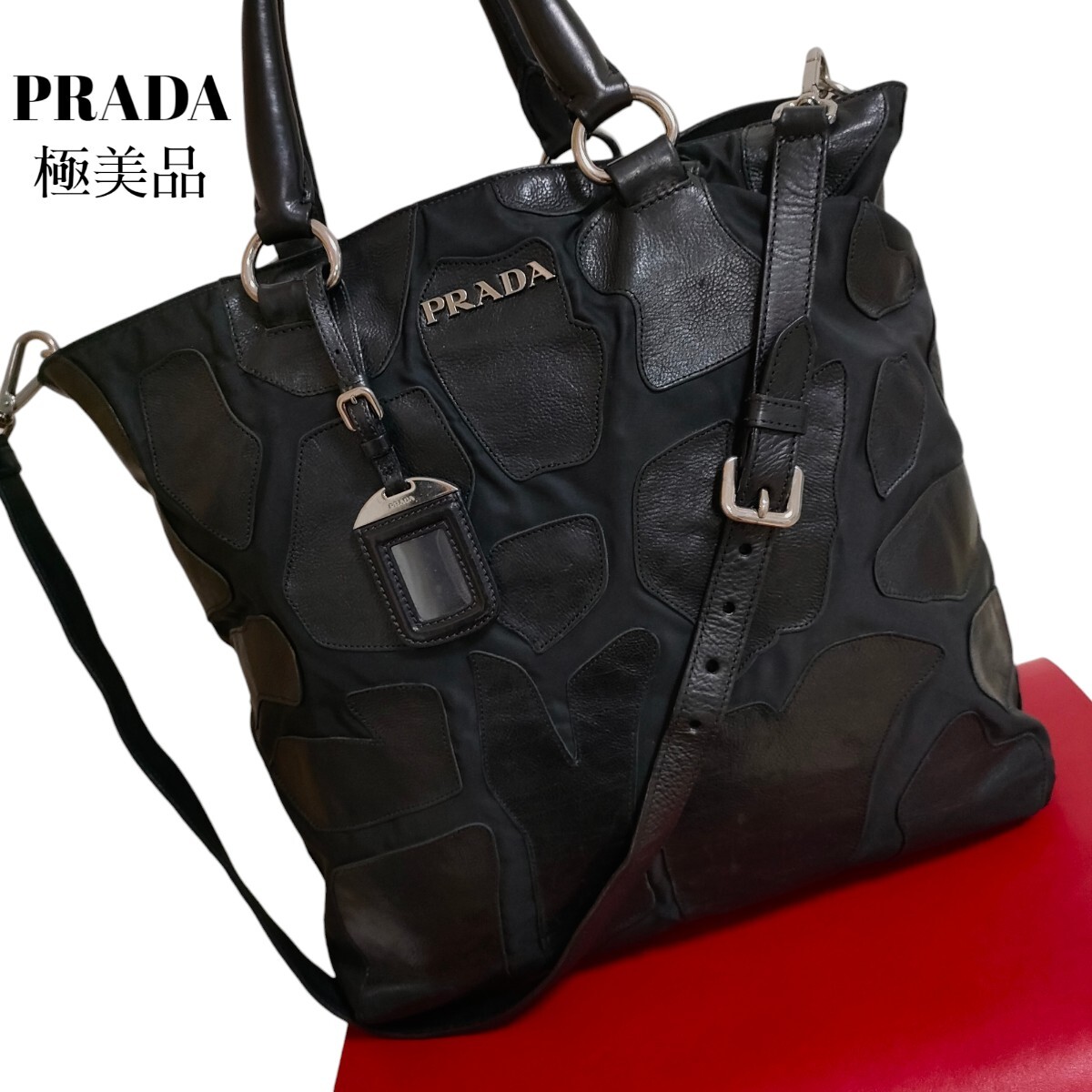 極美品PRADA バック正規品