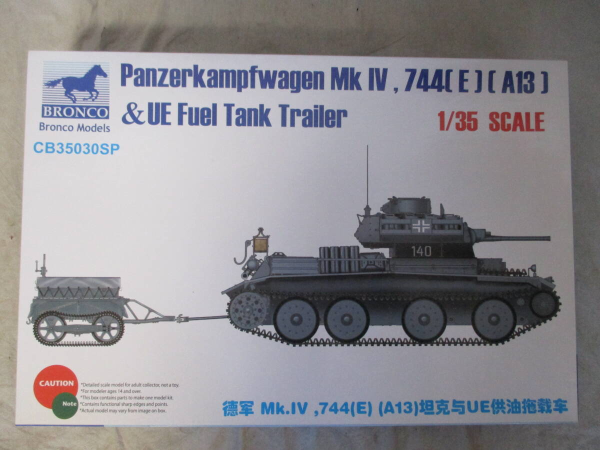 そ.　　コレクター放出品　　ブロンコ　　1/35　「A-13 MkⅣ　鹵獲戦車　ドイツ軍仕様」　牽引燃料トレーラー付き　 エッチングパーツ付き