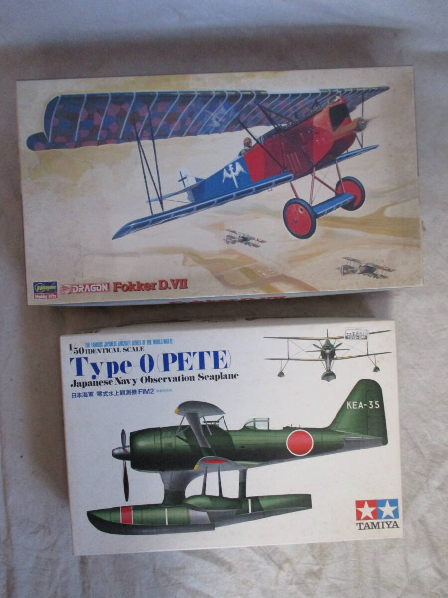あ. 　　コレクター放出品　　 絶版品　　ドラゴン、タミヤ　　1/48.1/50「フオッカーDⅦ、零観」　2箱　　未組立　　良品　　一括で・・・
