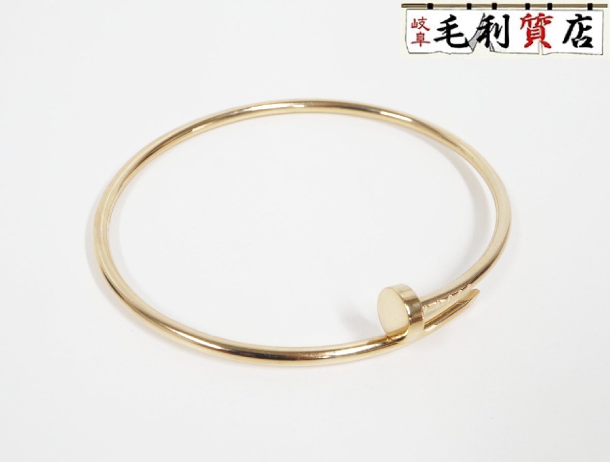 カルティエ ネックレスケース ユニセックス CARTIER 中古