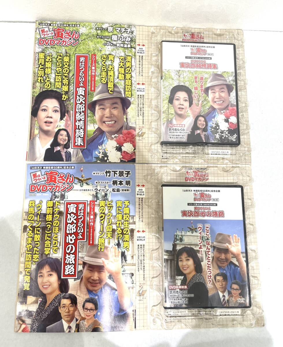 mx067☆1円~中古現状品/動作未確認【男はつらいよ 寅さんDVDマガジン全巻セット】全50巻セット 山田洋次映画監督50周年記念企画(ファミリー)|売買されたオークション情報、Yahoo!オークション(旧ヤフオク!) の商品情報をアーカイブ公開 - オークファン(aucfan.com) mx067☆1円~中古現状品/動作未確認【男はつらいよ 寅さんDVDマガジン全巻セット】全50巻セット 山田洋次映画監督50周年記念企画(ファミリー)|売買されたオークション情報、Yahoo!オークション(旧ヤフオク!) の商品情報をアーカイブ公開 - オークファン(aucfan.com)
