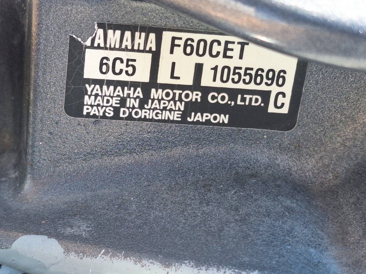 125000円 小型モーターボート YAMAHA-U23Dx - 小型モーターボート 125000円 小型モーターボート YAMAHA-U23Dx - 小型モーターボート