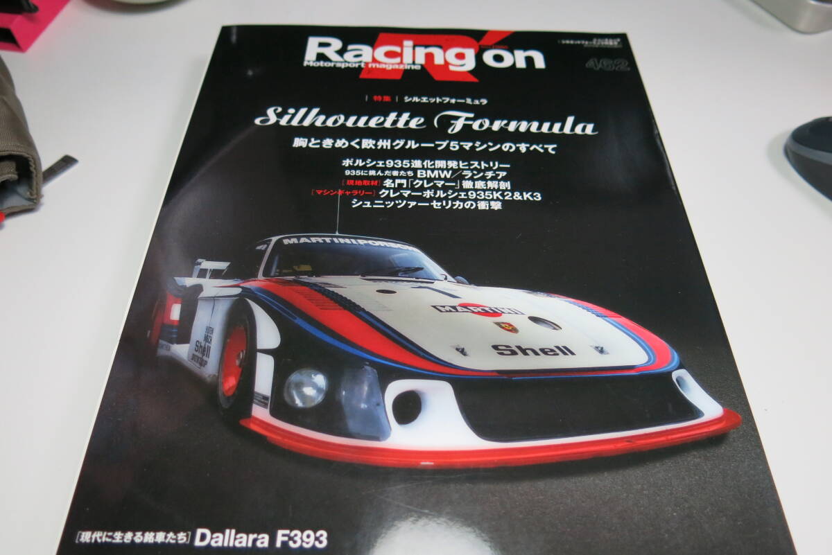 レーシングオン 462 シルエットフォーミュラ