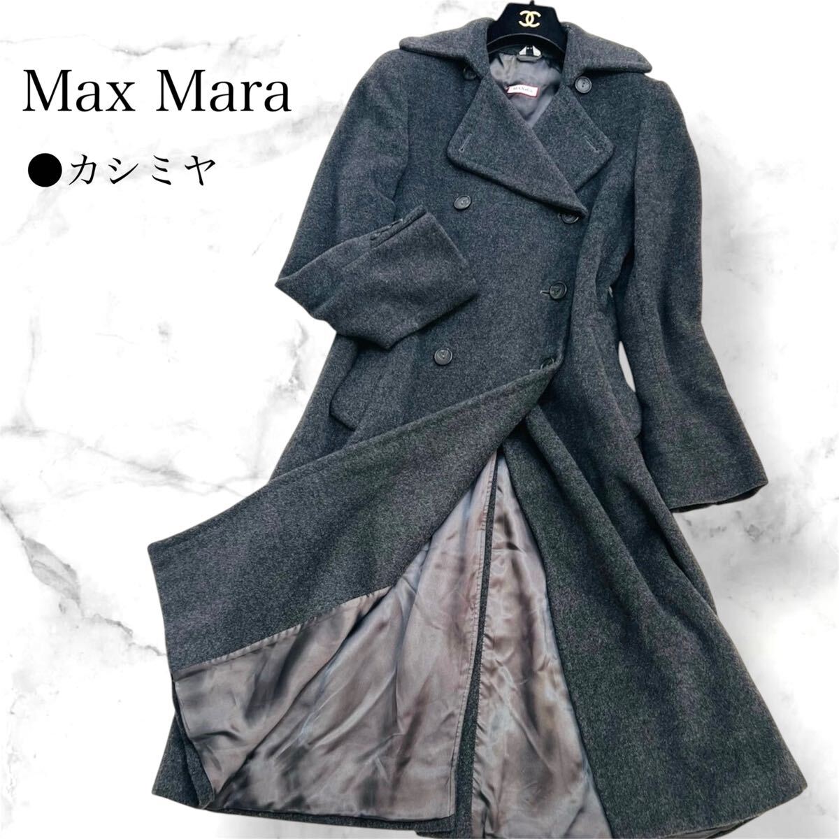 美品 カシミヤ混●MaxMara マックスマーラ MAX&Co●ロングコート ラナバージンウール ダブル カシミア ベルト チェスターコート Aライン