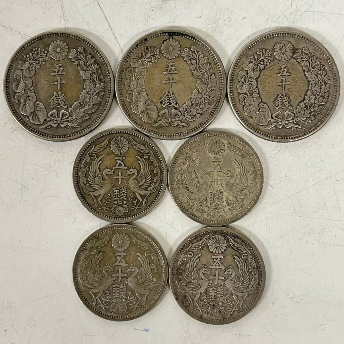 1円~【額面1450銭】日本 古銭 銀貨 まとめ売り 竜50銭 旭日50銭 旭日10銭 鳳凰 小型50銭 総重量約239.0g 硬貨 通貨 貨幣 シルバー J121630(50銭)|売買されたオークション情報、Yahoo!オークション(旧ヤフオク!) の商品情報をアーカイブ公開 - オークファン(aucfan.com) 1円~【額面1450銭】日本 古銭 銀貨 まとめ売り 竜50銭 旭日50銭 旭日10銭 鳳凰 小型50銭 総重量約239.0g 硬貨 通貨 貨幣 シルバー J121630(50銭)|売買されたオークション情報、Yahoo!オークション(旧ヤフオク!) の商品情報をアーカイブ公開 - オークファン(aucfan.com)