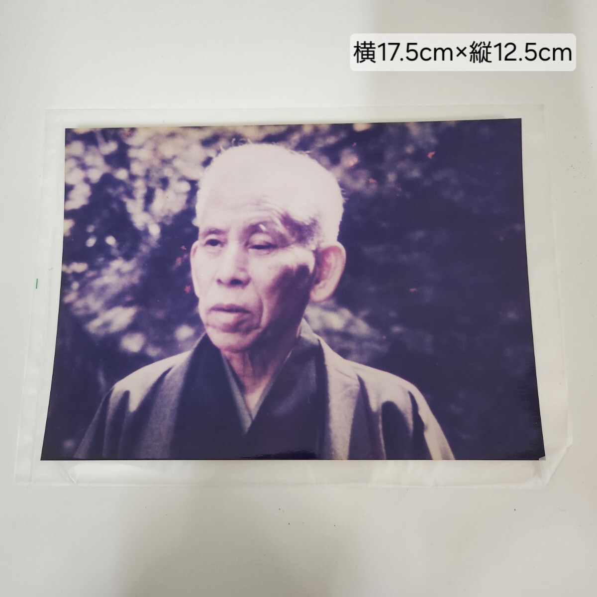 送料無料】3枚組 世界救世教 岡田茂吉 洋装 明主様 お写真 五 送料無料】3枚組 世界救世教 岡田茂吉 洋装 明主様 お写真 五