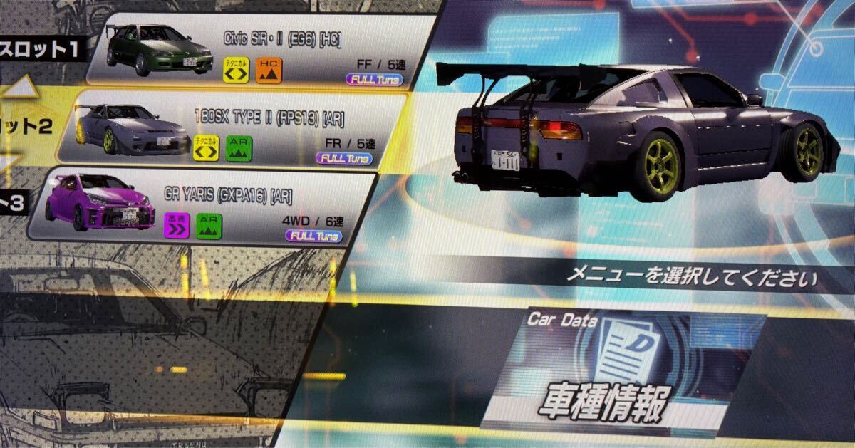 頭文字 カード フルチケ5枚 DAC 頭文字D THE ARCADE aime カード 頭文字 カード フルチケ5枚 DAC 頭文字D THE ARCADE aime カード